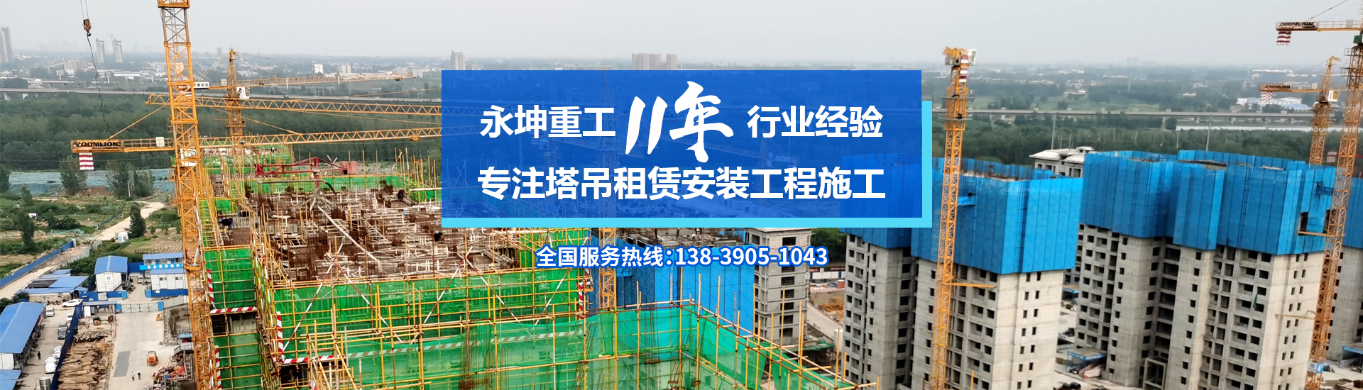 乐动登陆入口_乐动（中国）
